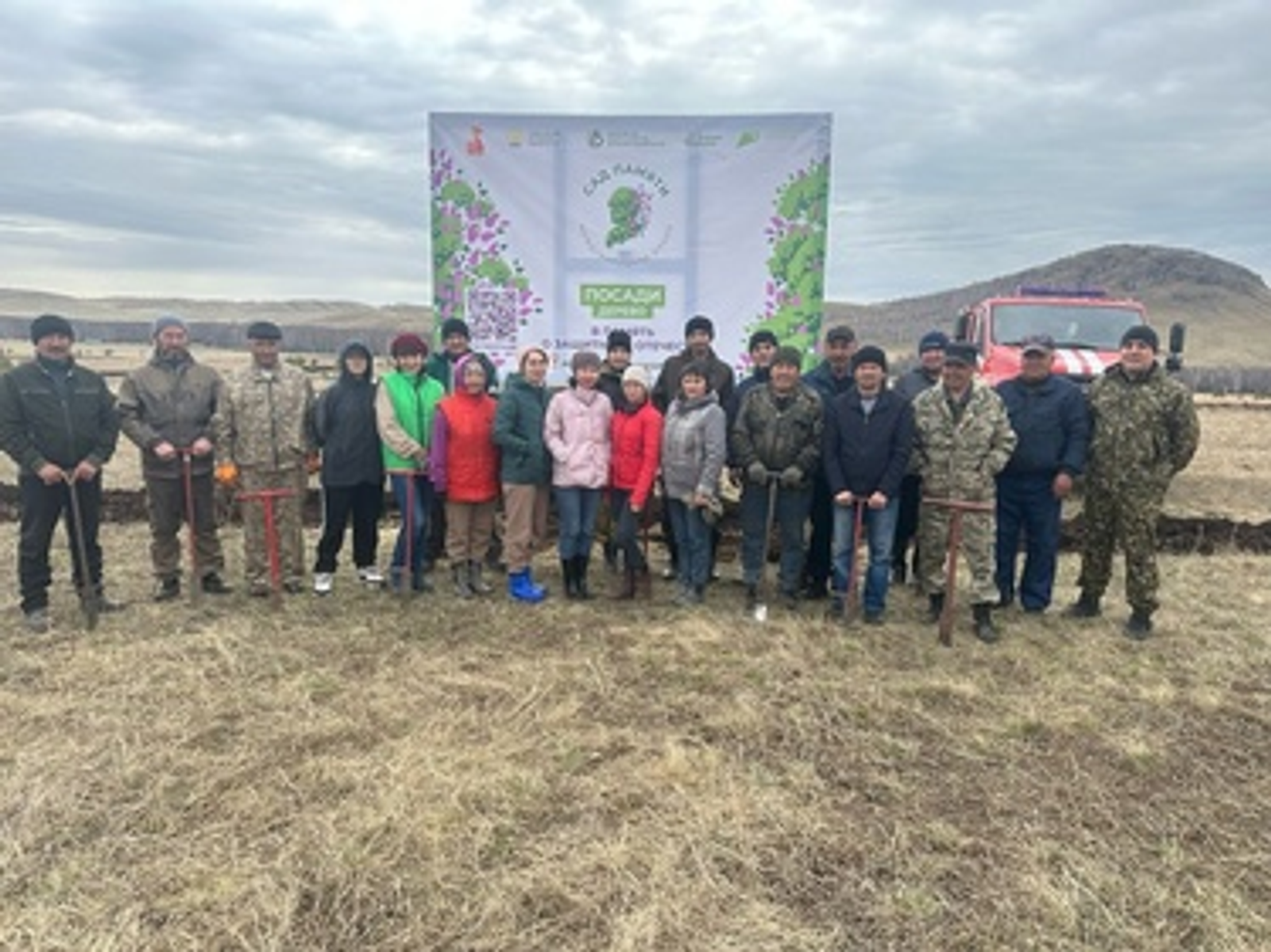 В Башкирии появился один из самых больших геоглифов в стране