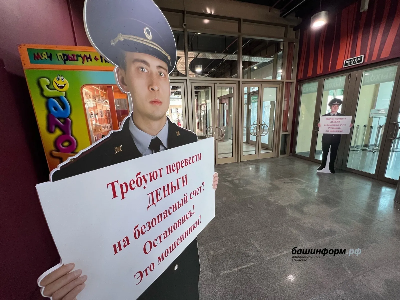 Бдительный гражданин не дал пенсионерке обогатить мошенников