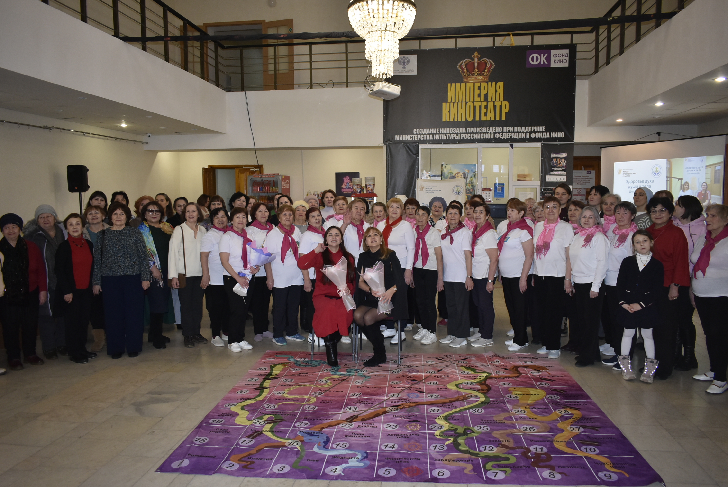 Звучали аккорды праздника йоги