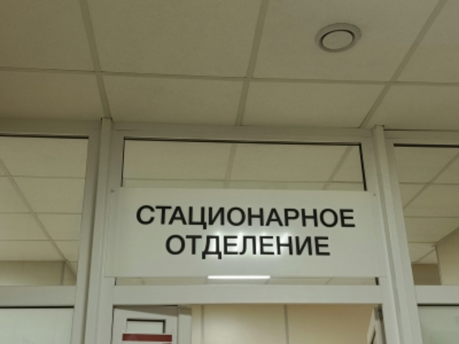 «Тайные пациенты» оценят качество работы поликлиник Башкирии