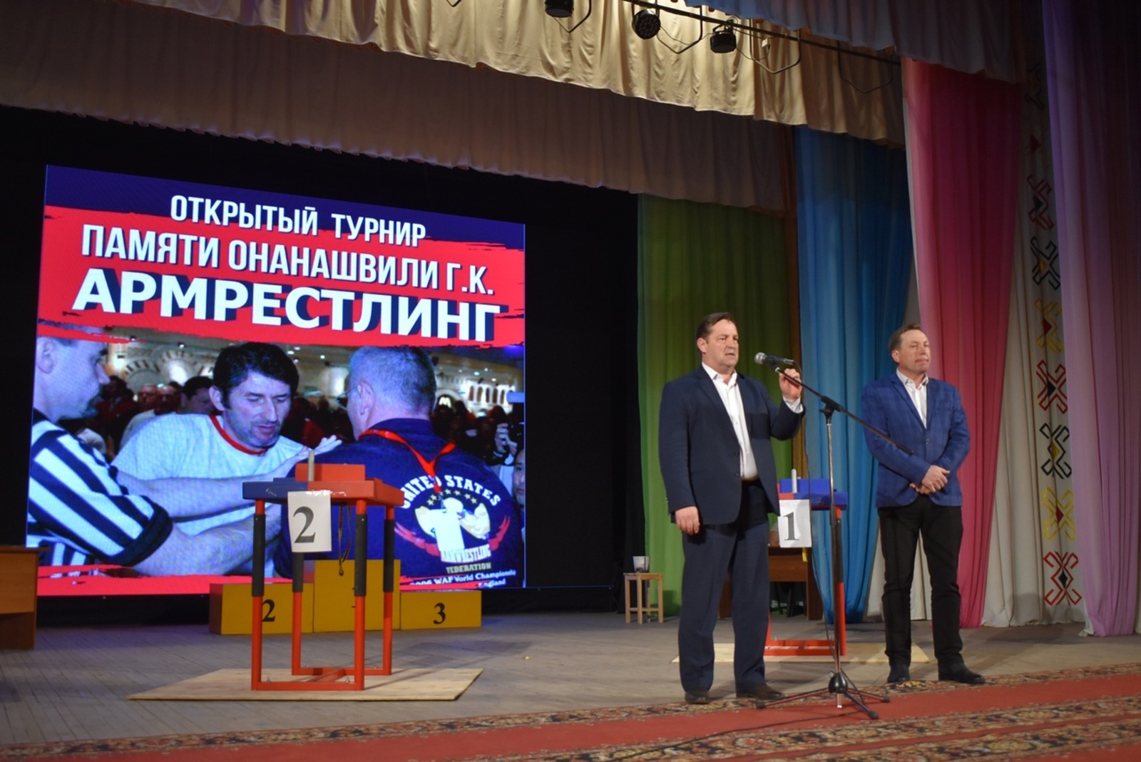 В Бижбуляке состоялся турнир памяти Онанашвили Гочи Константиновича