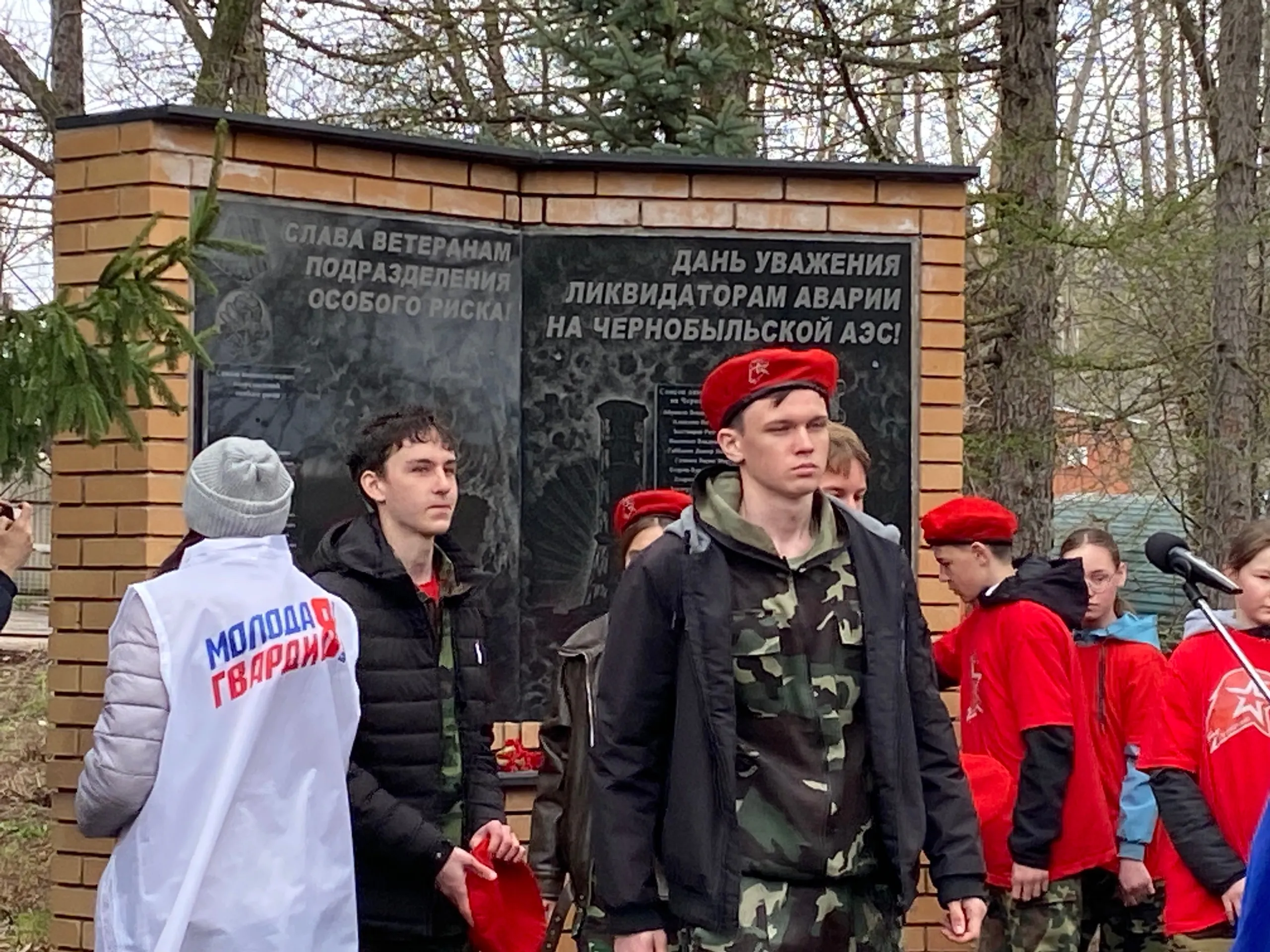 Юнармейцы 10Б класса участвовали в митинге, посвященном Чернобыльской аварии