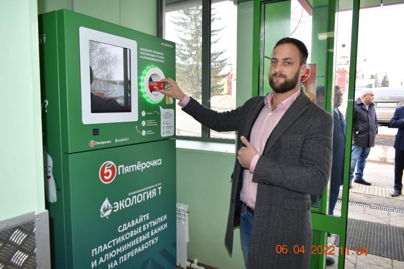 В Белебее запустили первый в республике фандомат для приема пластиковой и алюминиевой тары