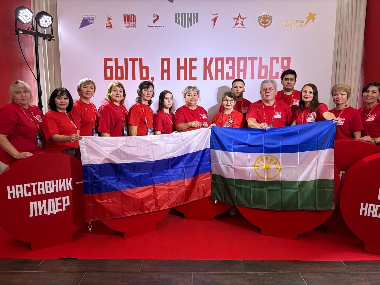 Участвовала  в конкурсе наставников