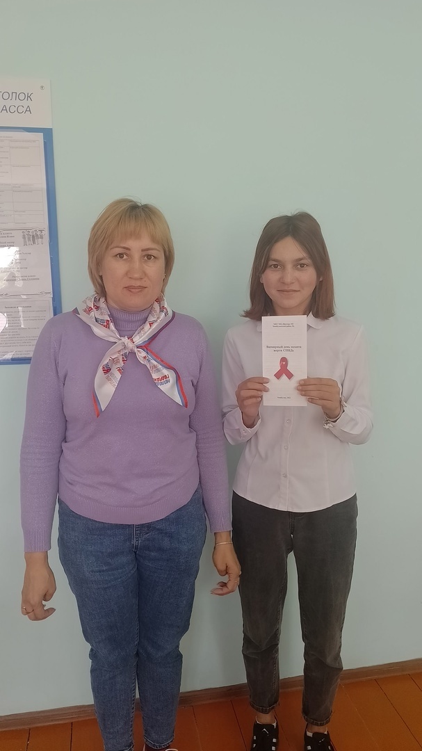 В Бижбулякском районе проходит Всероссийская акция «Стоп ВИЧ/СПИД»