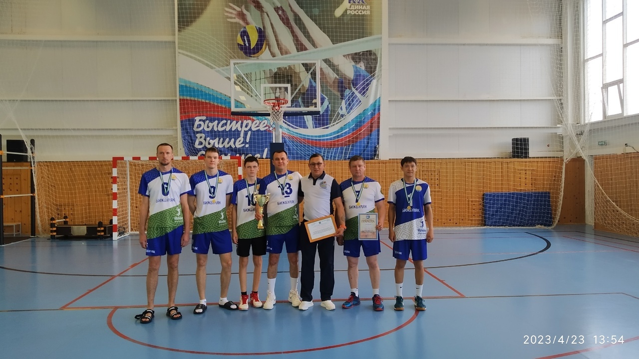 Чемпионат по волейболу Республики Башкортостан