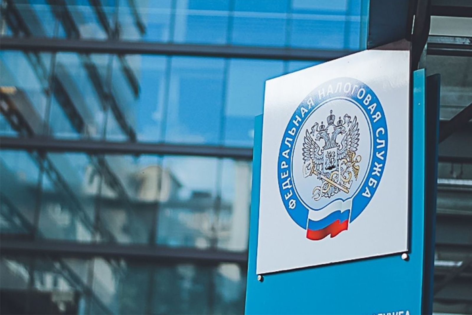 ФНС ускорила предоставление налоговых вычетов для россиян