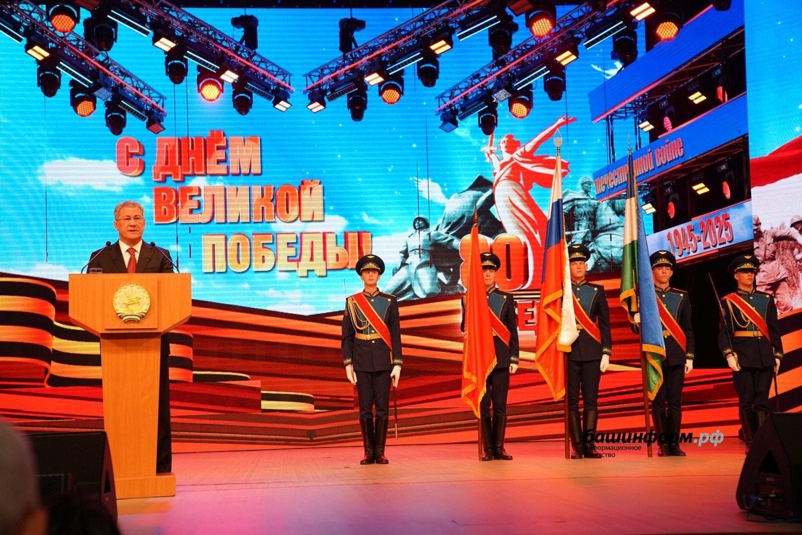 Башкирия активно снабжает фронт всем необходимым