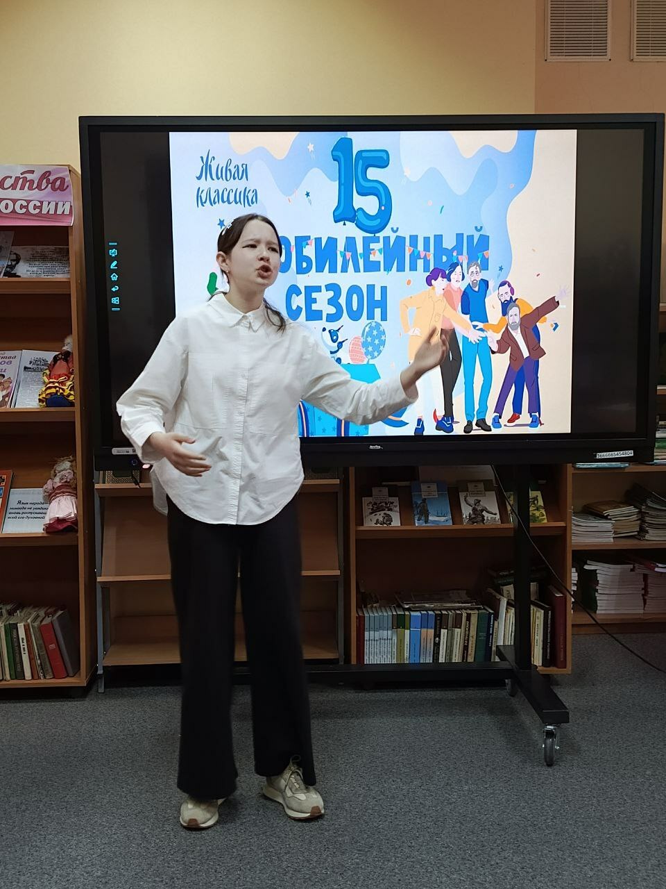 В Бижбулякском районе выбрали лучших чтецов «Живой классики»