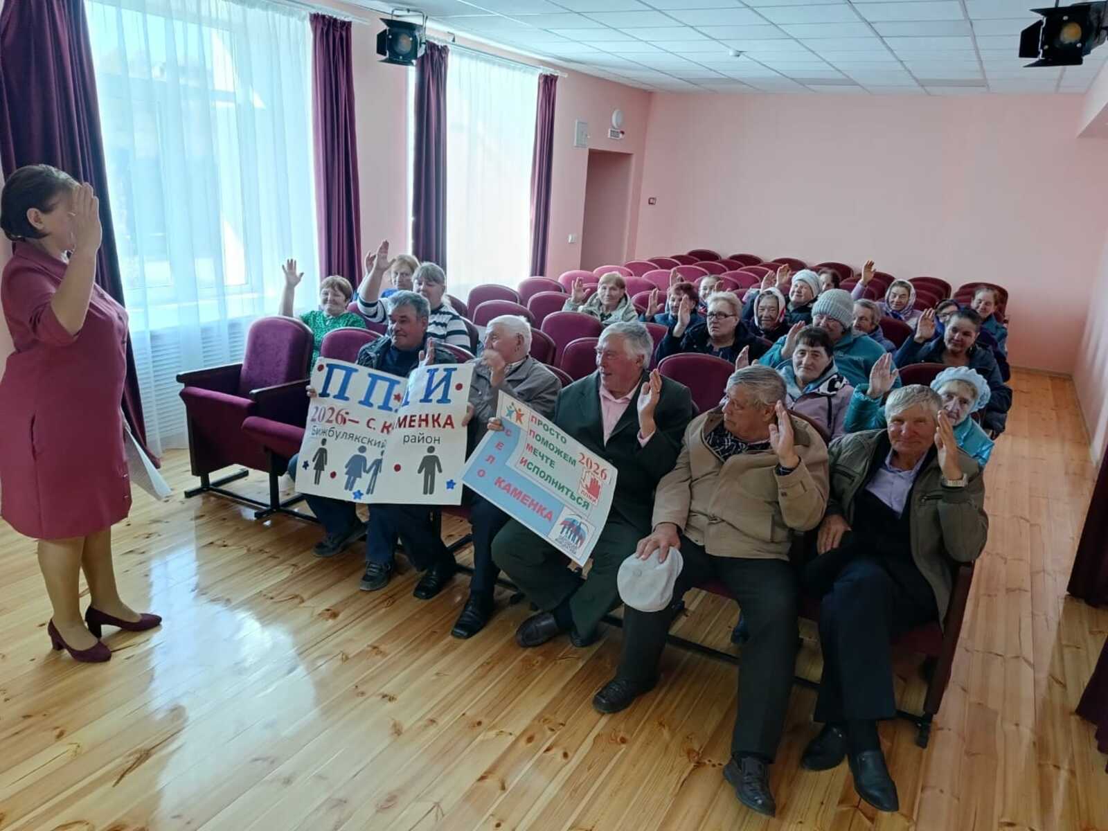 ППМИ-2026: первое предварительное собрание