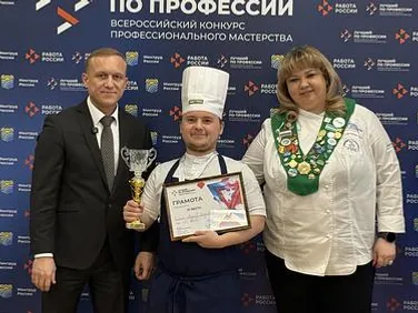 Выбран лучший повар Башкортостана