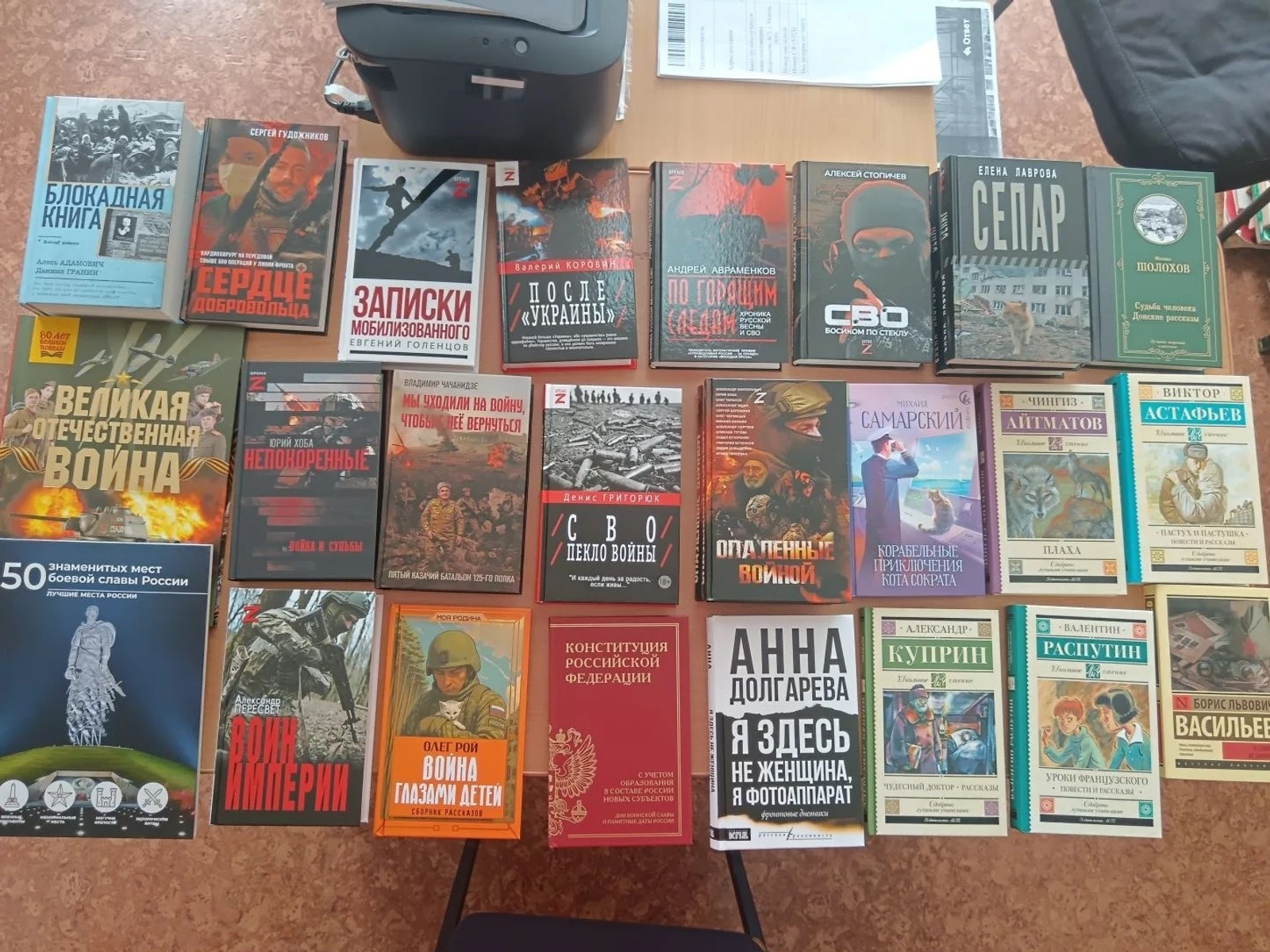 Центральная библиотека Бижбуляка пополнила свои фонды новыми книгами