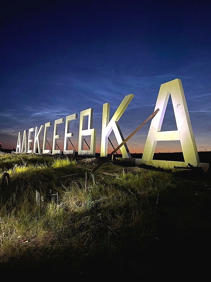 Куда поехать отдыхать? В Башкортостан!