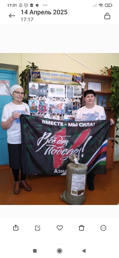 «Мы не подведем ни родной Башкортостан, ни Россию»