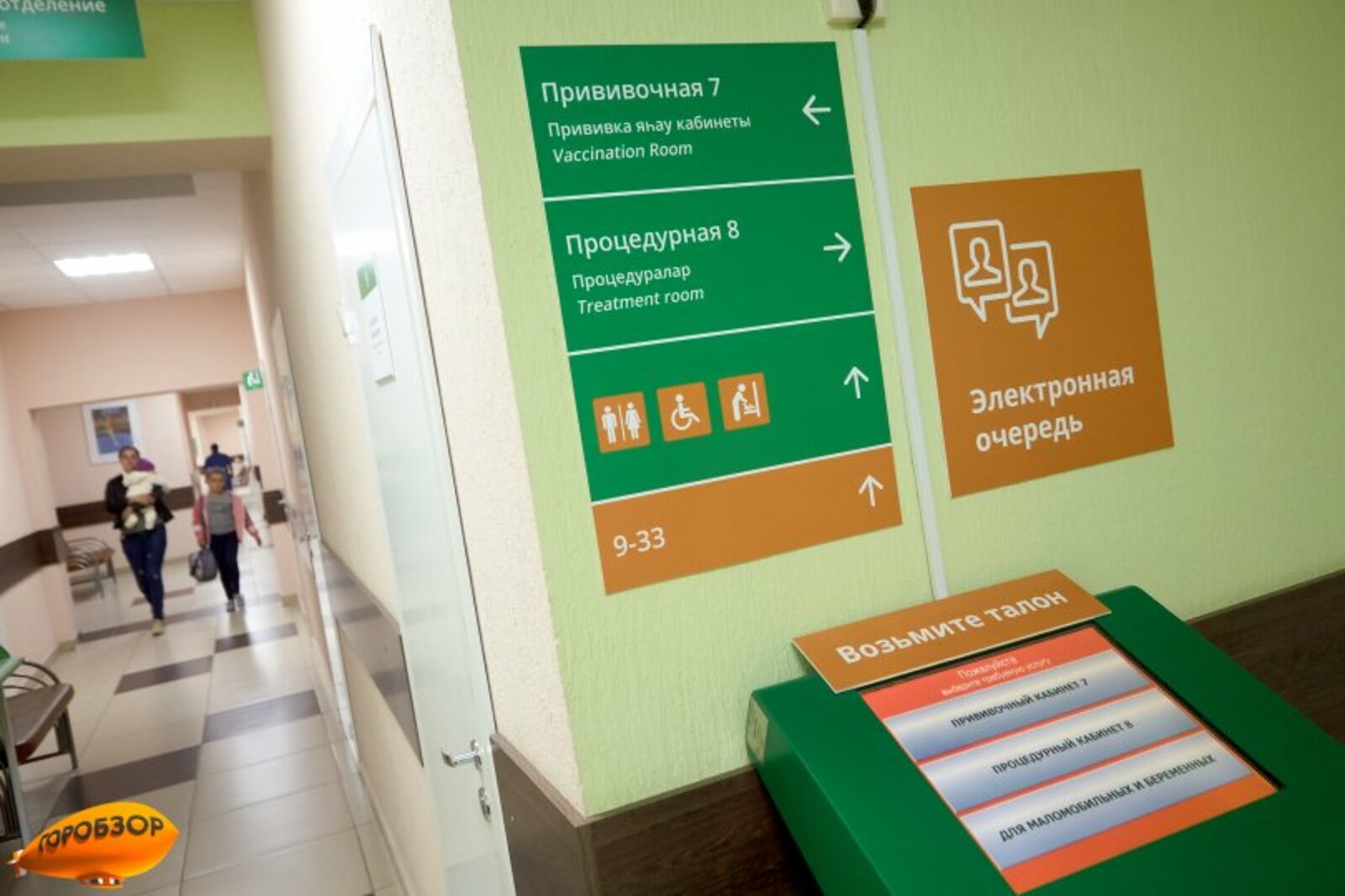 В онкодиспансер Башкирии поступил передвижной рентгеновский аппарат
