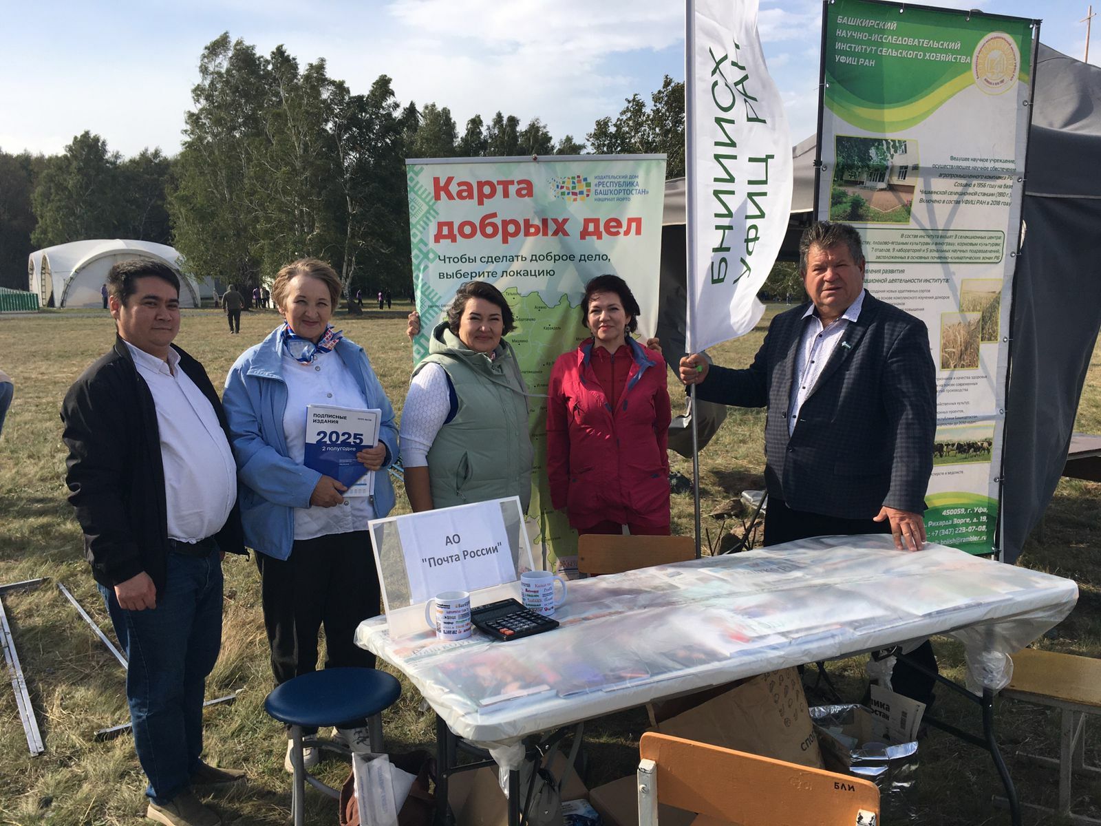 На "Башкорт аты" стартовала акция "Добрая подписка"