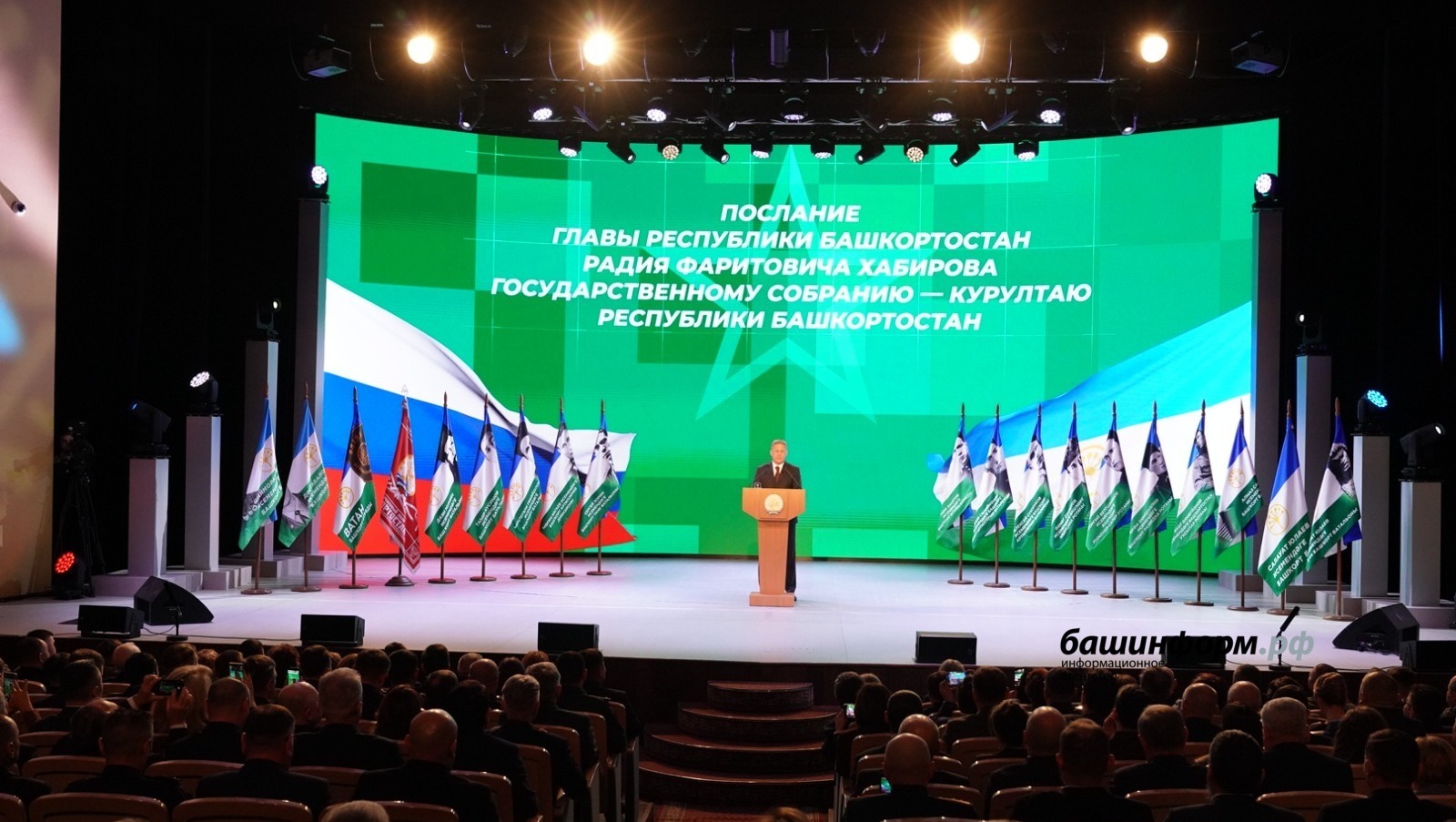 Глава Башкирии поставил задачи команде республики