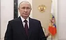 Путин поздравил сотрудников МВД с их профессиональным праздником
