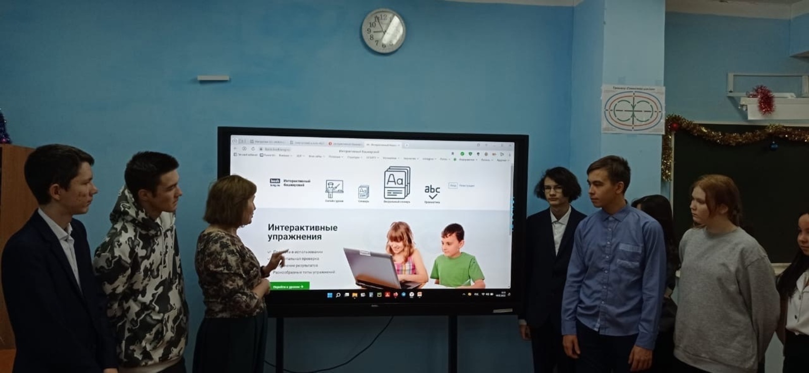 В средней школе № 1 с. Бижбуляк проводятся занятия "Интерактивный башкирский"
