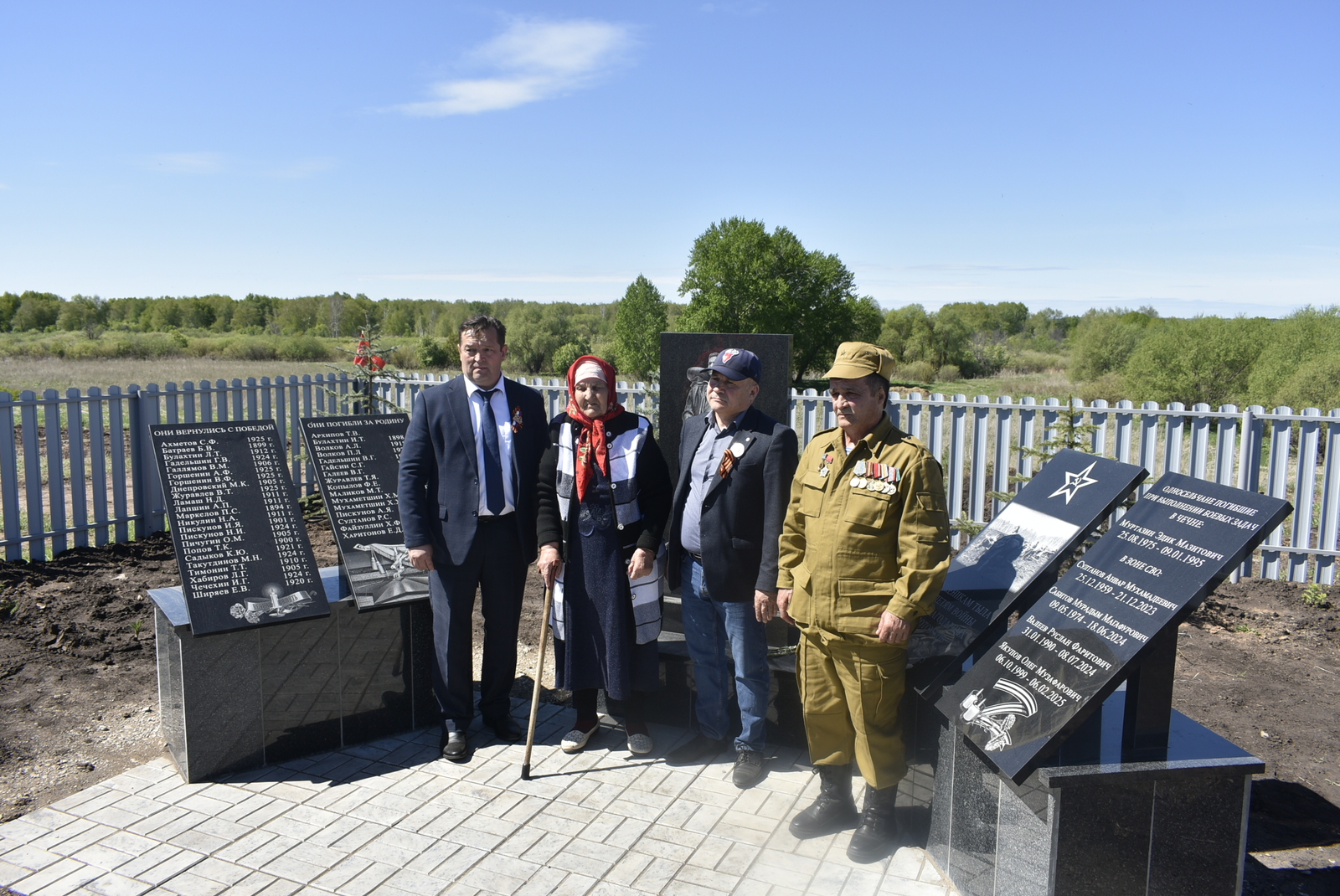 В граните навечно запечатлены славные имена