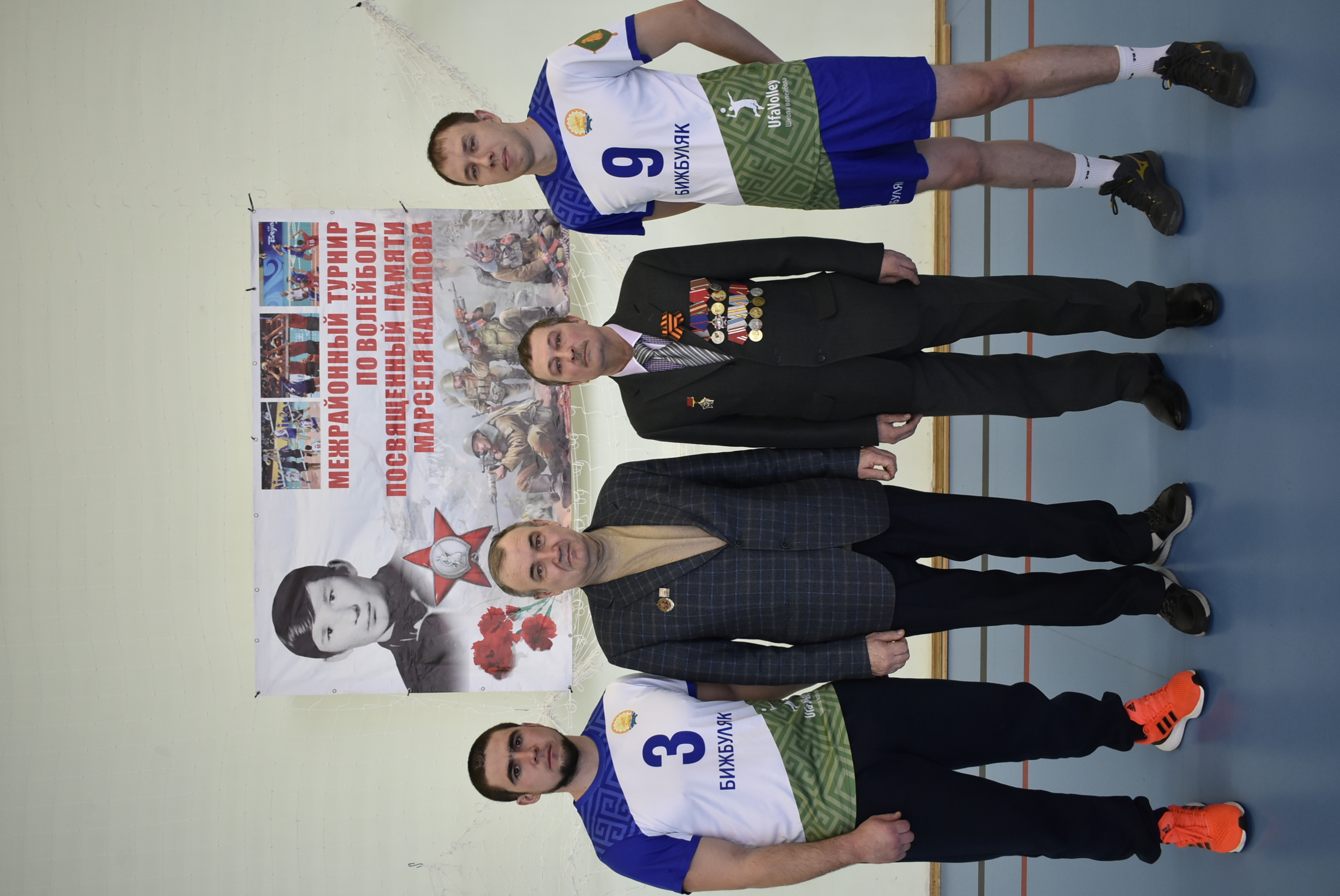 В Бижбуляке прошел межрайонный турнир по волейболу, посвященный памяти Марселя Кашапова