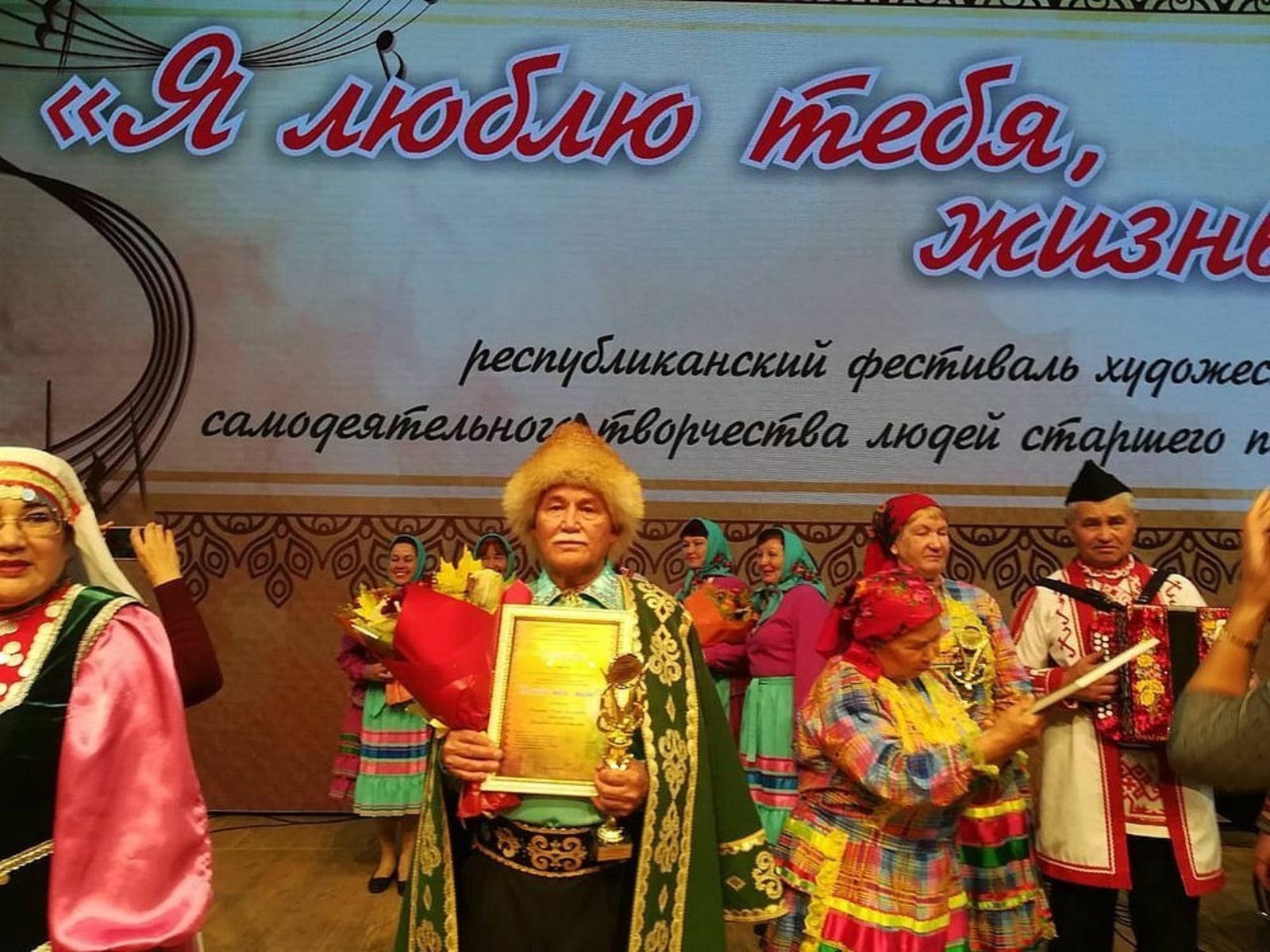 В Башкирии стартует ежегодный фестиваль творчества пожилых «Я люблю тебя, жизнь»