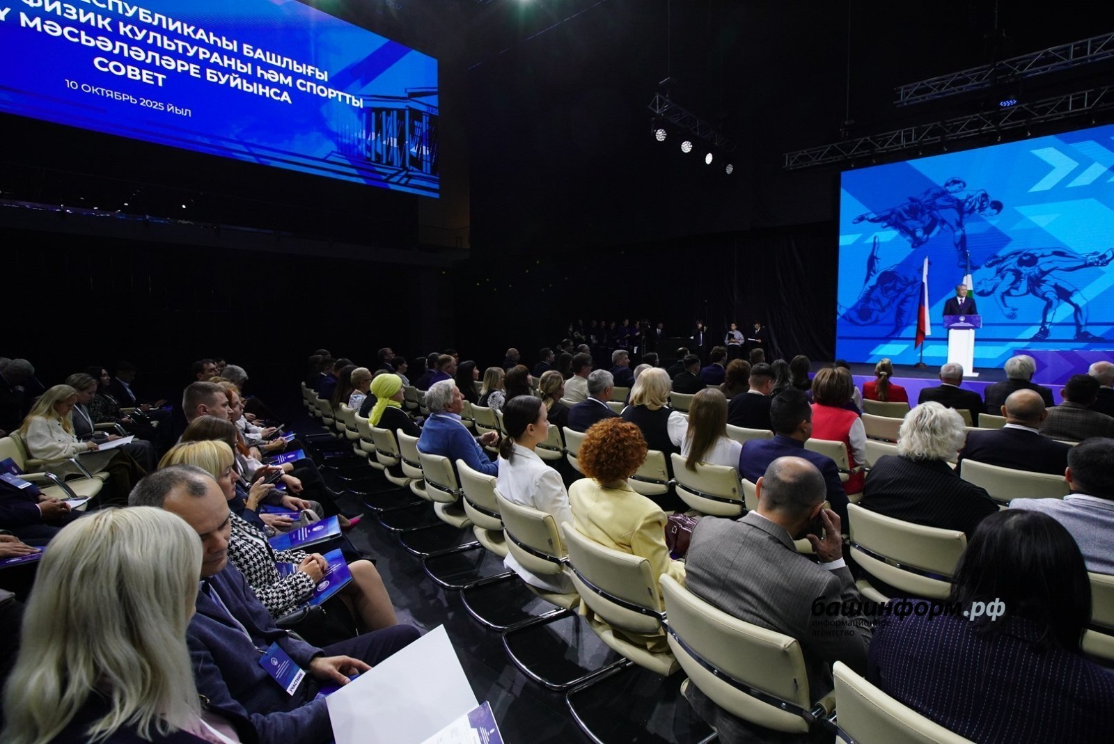 В Уфе проходит заседание Совета по вопросам развития спорта при Главе РБ