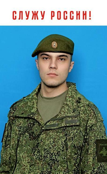 Материнская гордость