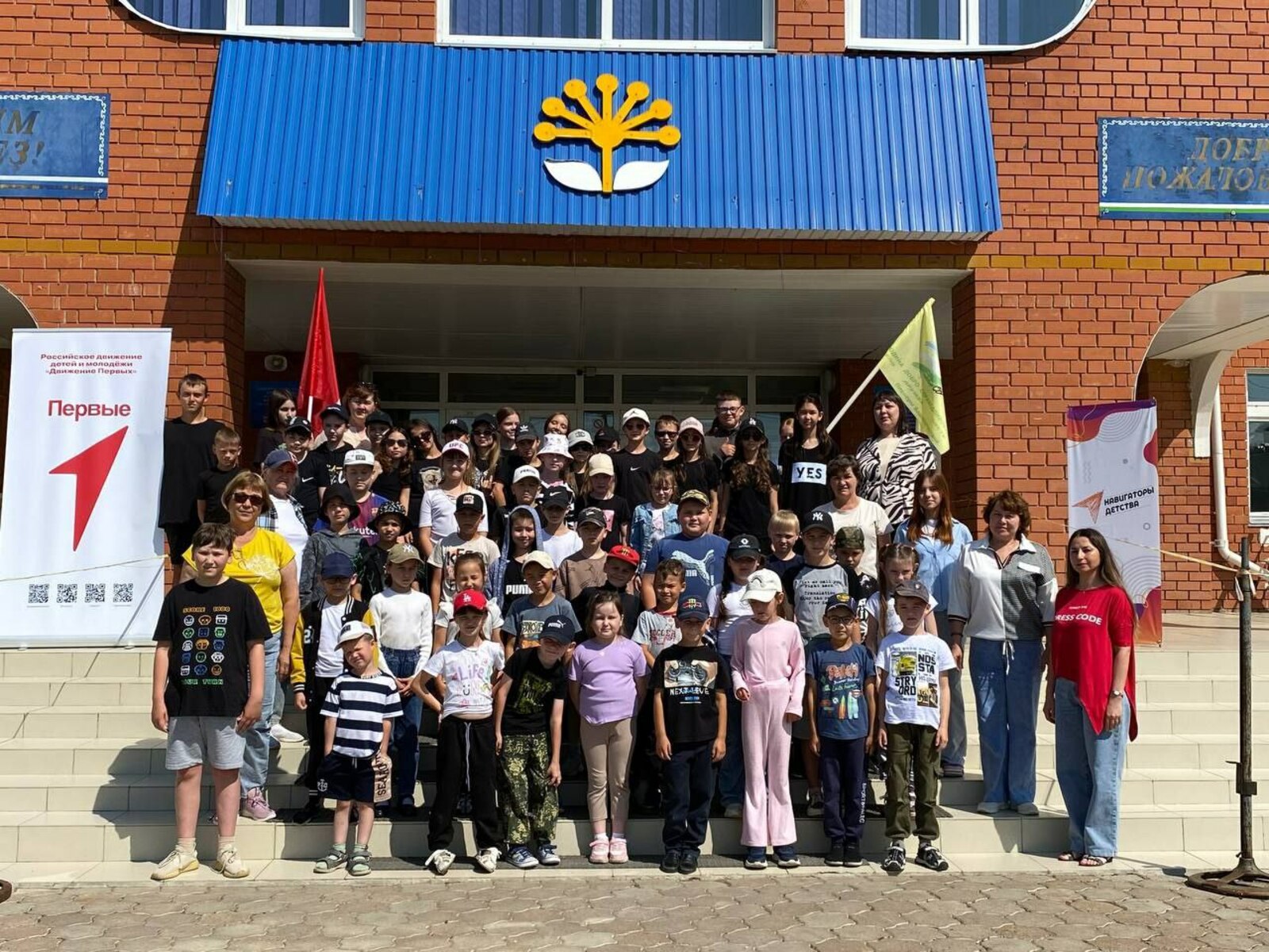 Отдых и оздоровление школьников