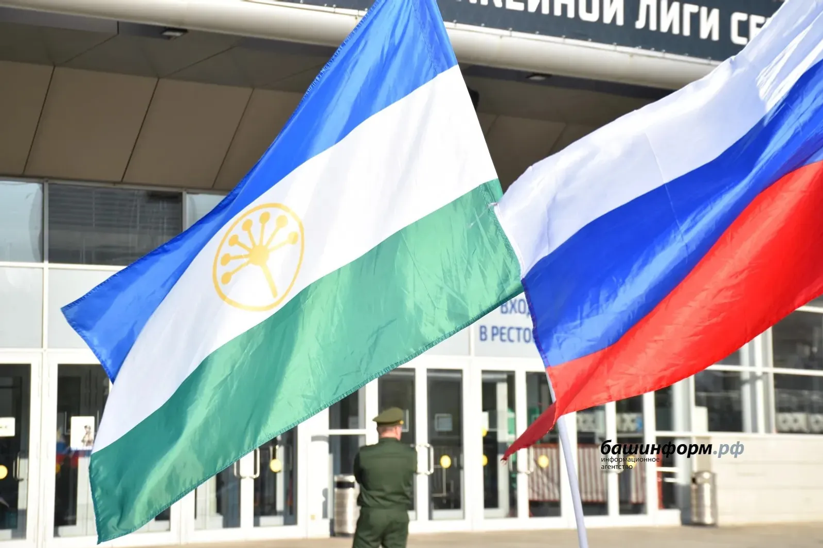 Жителей Башкирии пригласили в важный для страны резерв