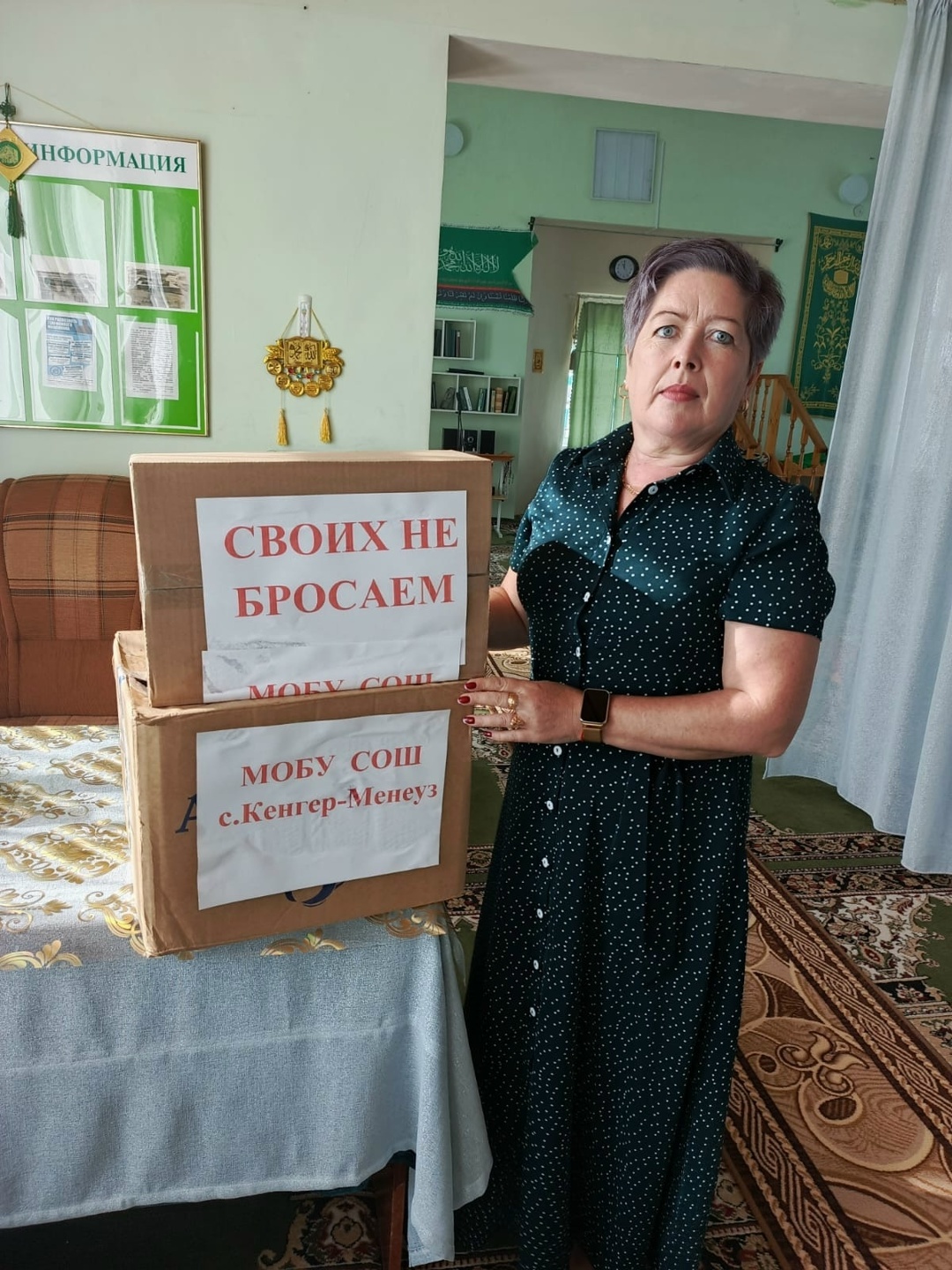 В средней школе с. Кенгер-Менеуз приготовили домашнюю лапшу для бойцов СВО