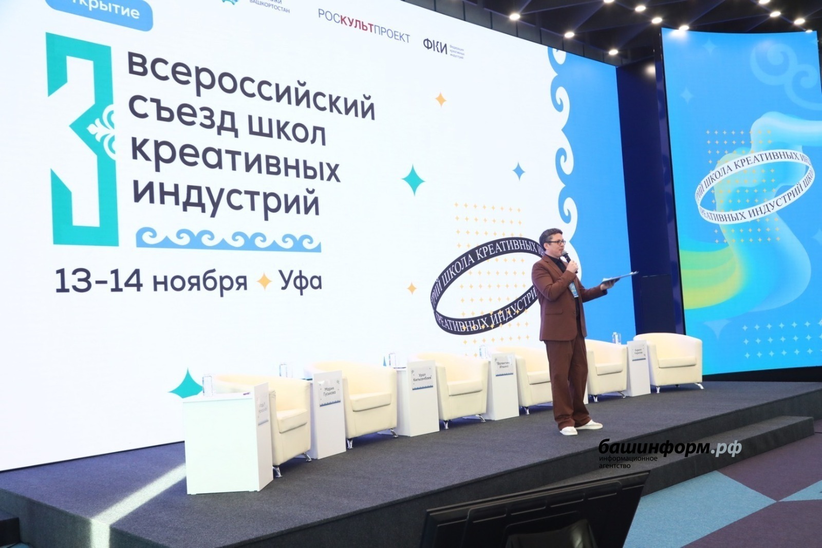 Стало известно, какой бизнес в Башкирии могут признать креативным