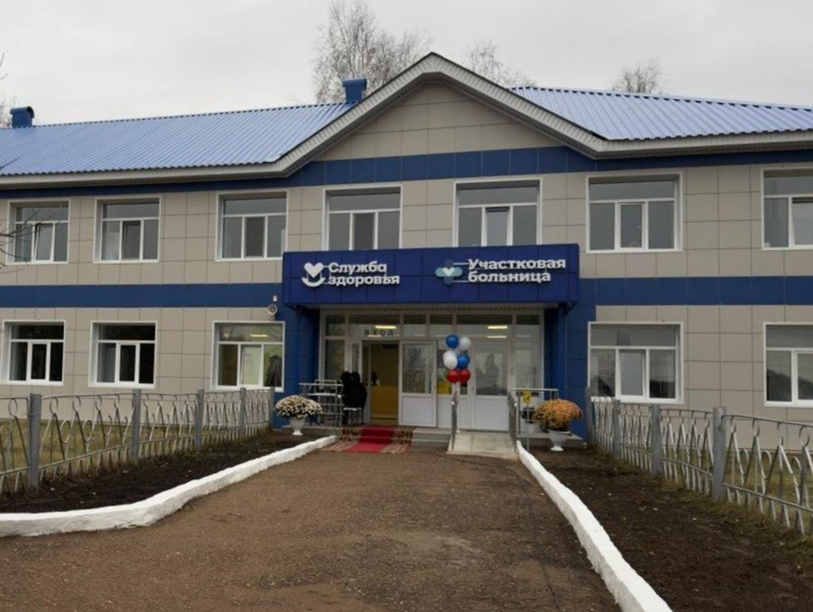 В районе Башкирии открыли новый офис врача общей практики