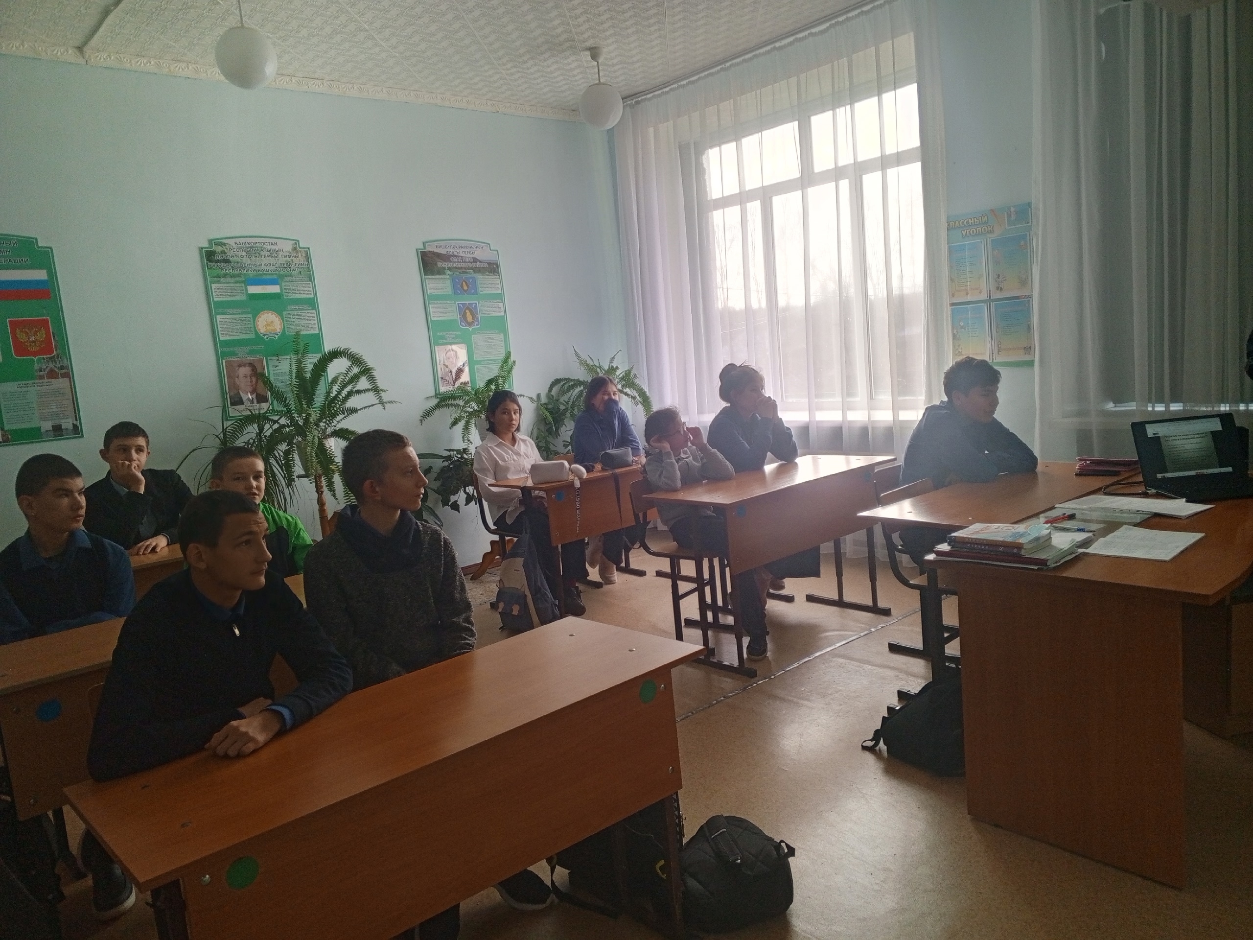 Социальная сеть —  угроза безопасности подростка