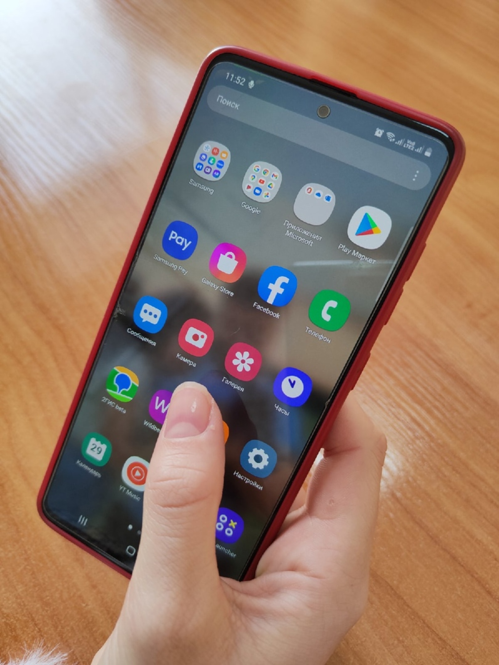 Не работает  WhatsApp*?