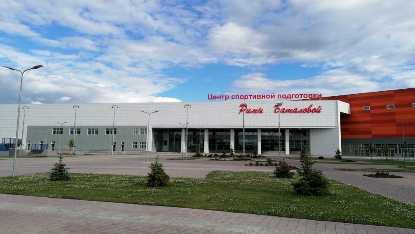 В столице Башкирии пройдут Кубок России и Первенство России по спорту слепых