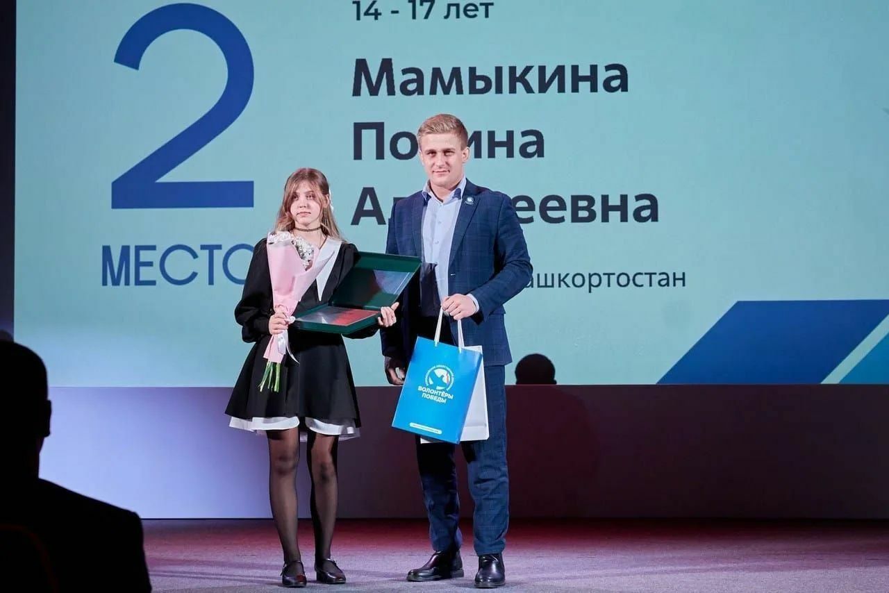 Жителей региона приглашают к участию во Всероссийском патриотическом конкурсе