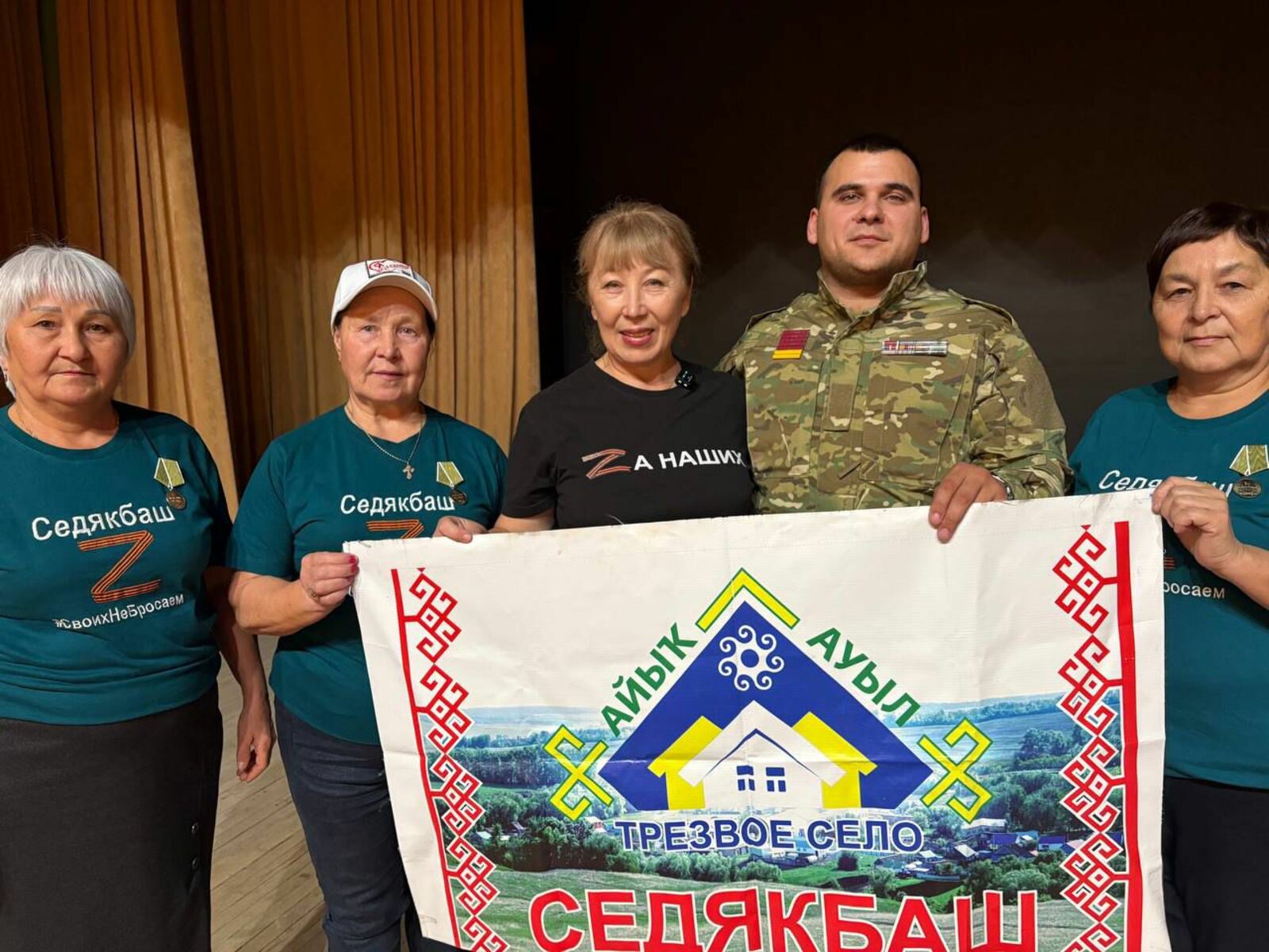 В Бижбулякском районе прошла встреча с волонтерами