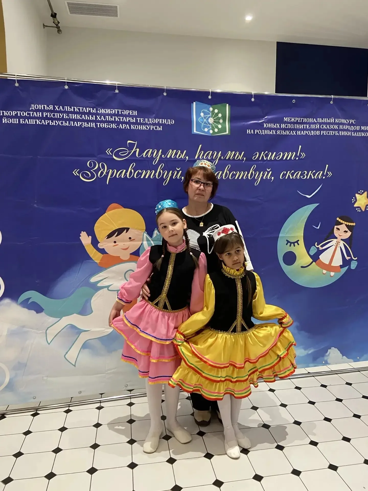 Бижбулякский район на высоте