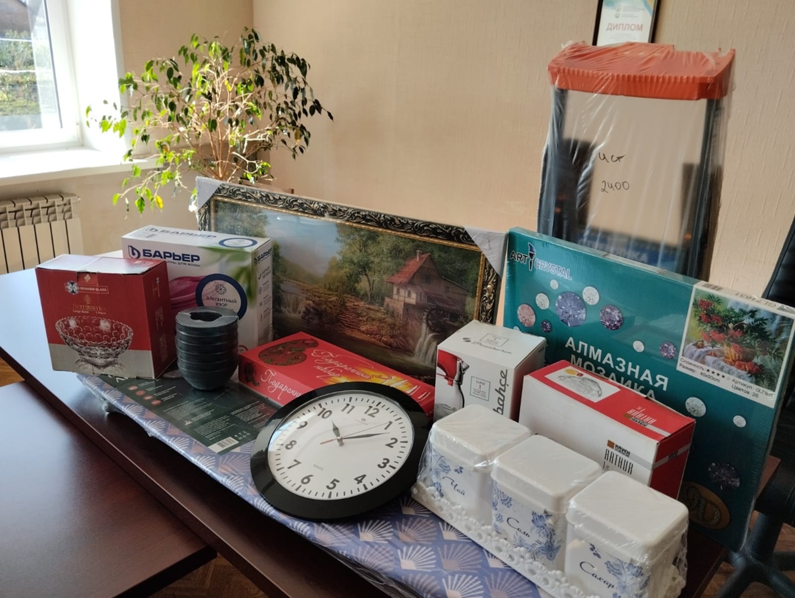 Подпишись и выиграй!