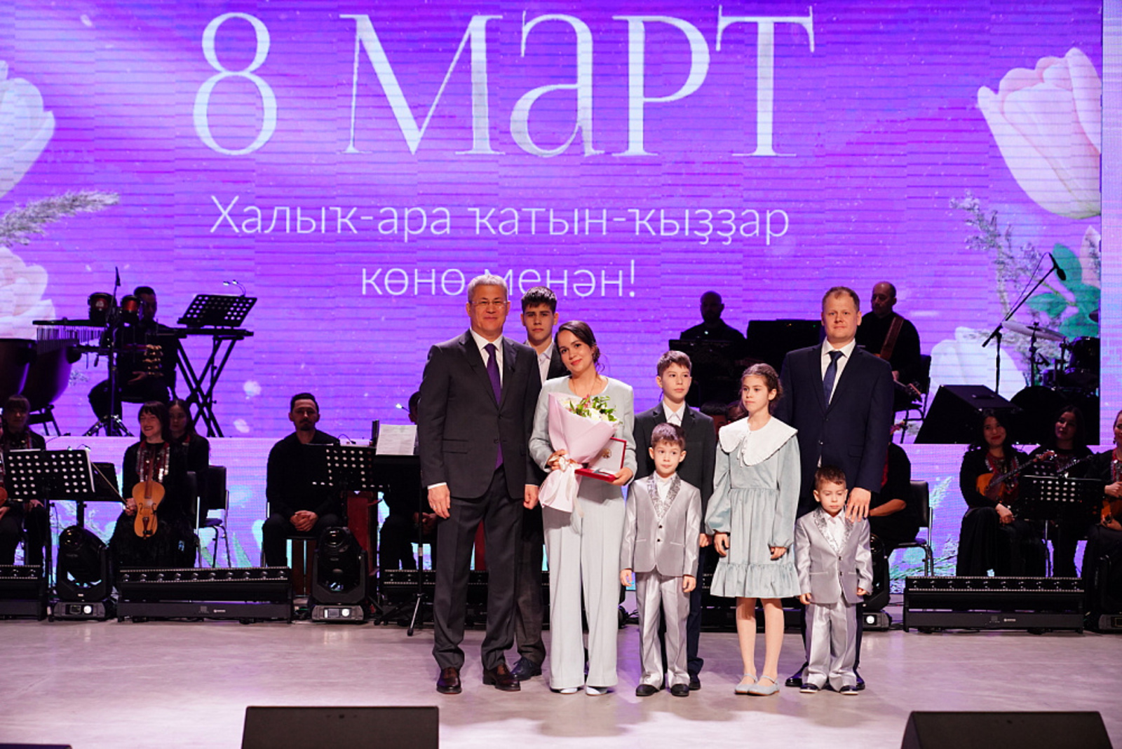 В Башкортостане официально открыт Год большой и дружной семьи