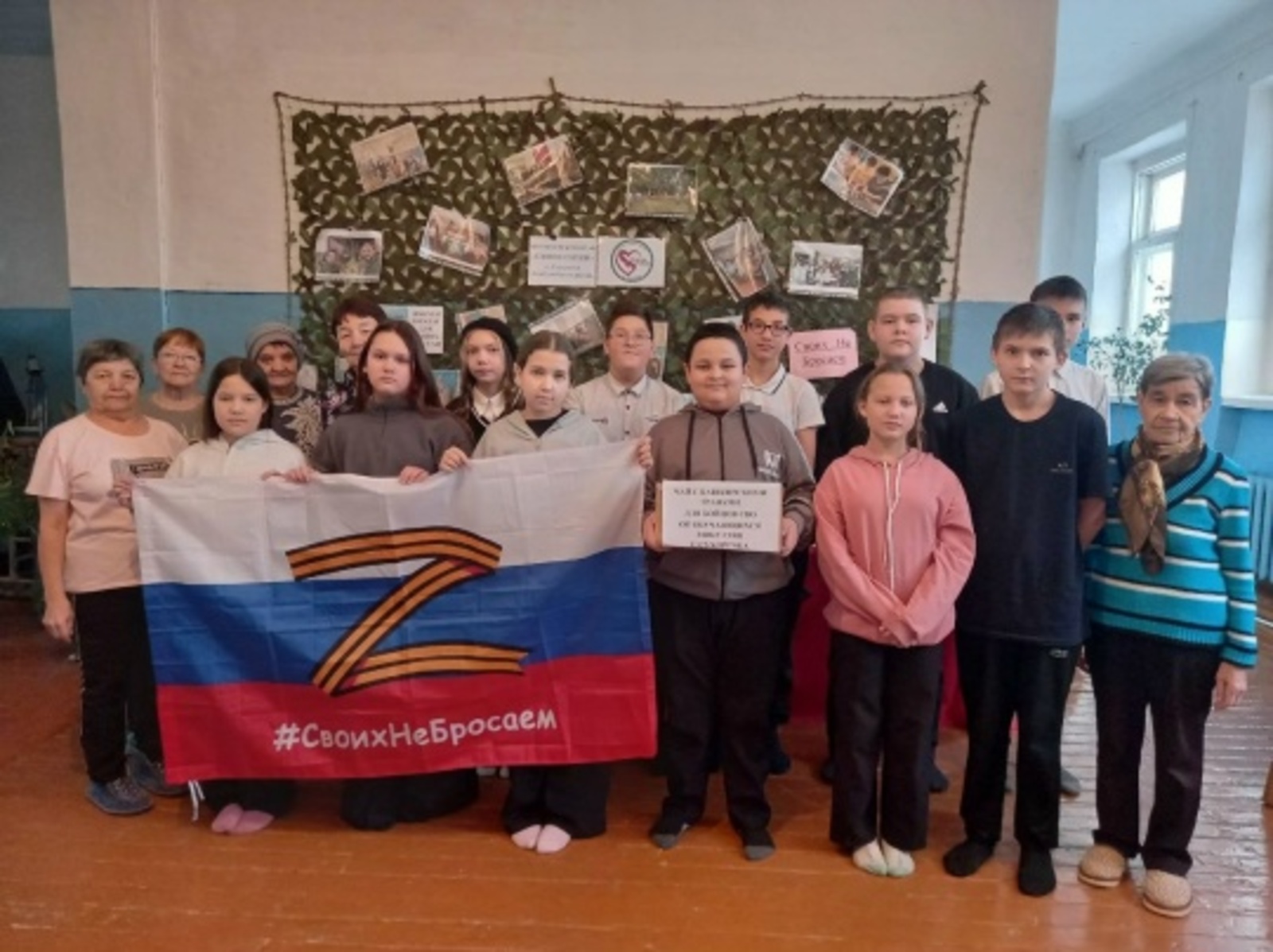 Жители Сухоречки объединились для поддержки бойцов