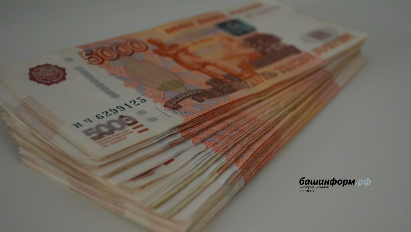 Лжеброкеры обманули семью из Башкирии на 2 млн рублей