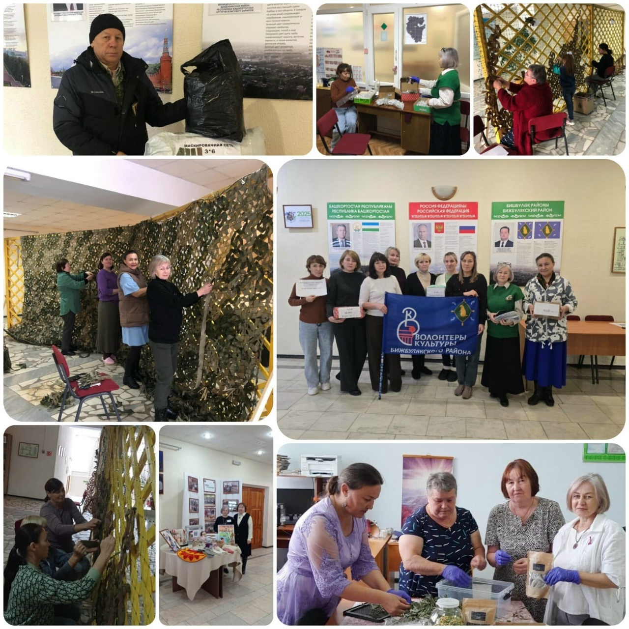 Вклад в общее дело группы «Волонтеры культуры»