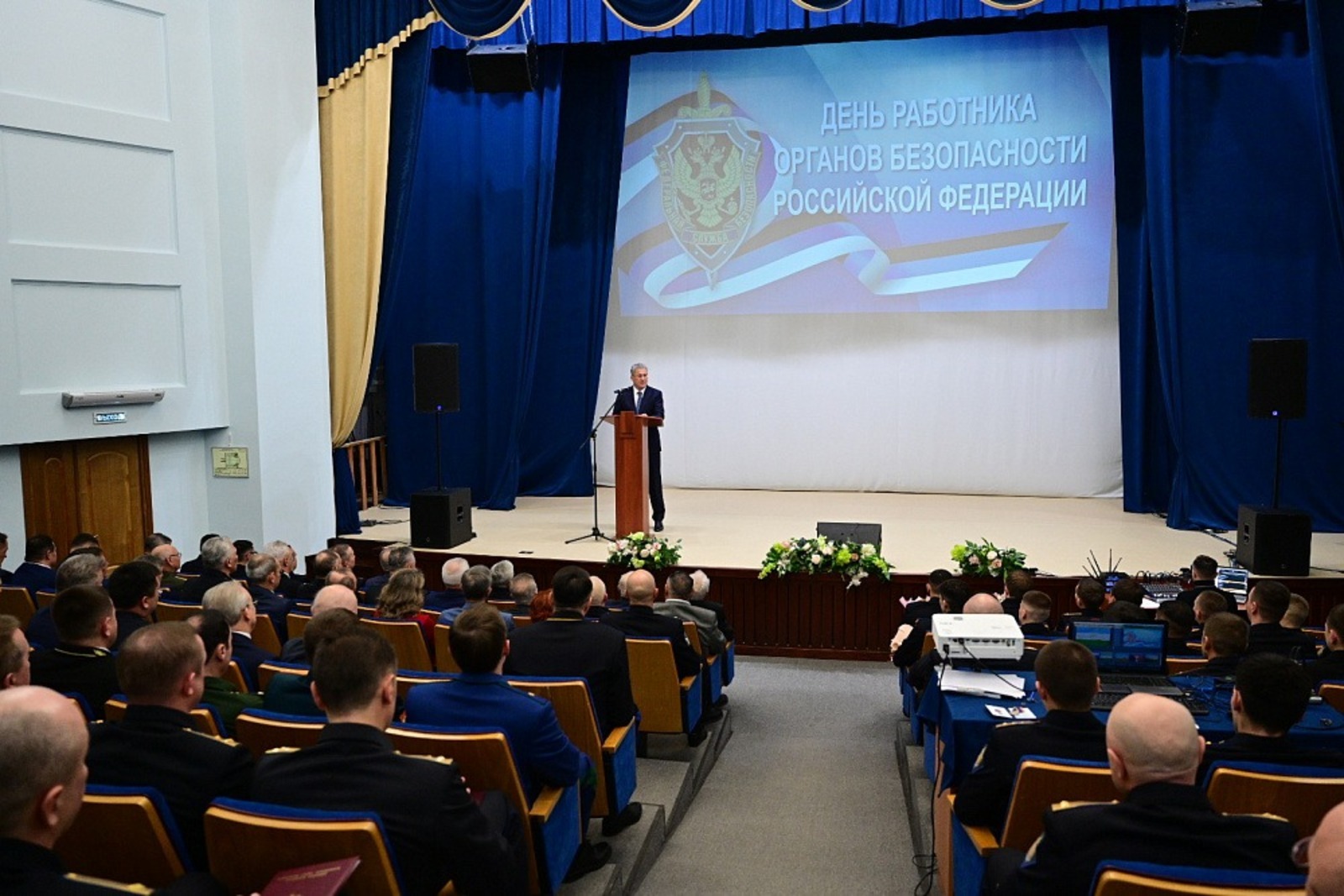Радий Хабиров поздравил УФСБ РФ по Башкирии с профессиональным праздником