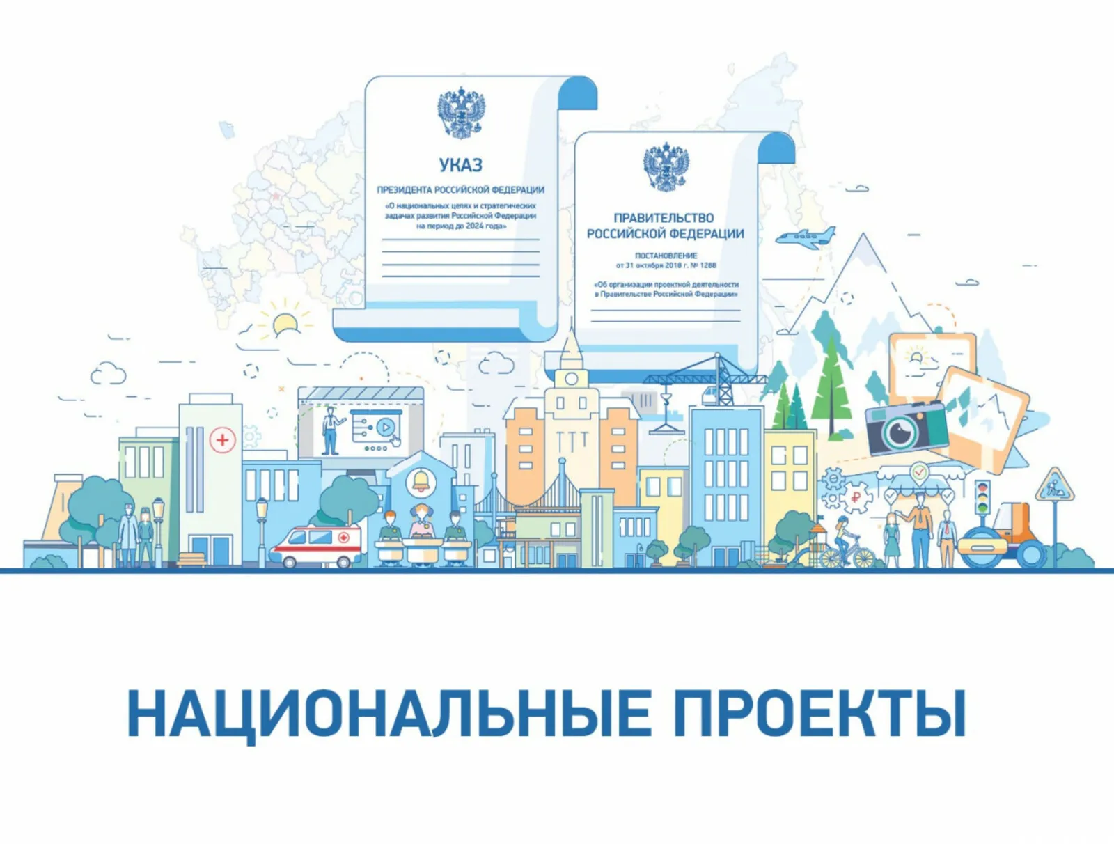 25 апреля в 88 регионах страны пройдет Всероссийский субботник