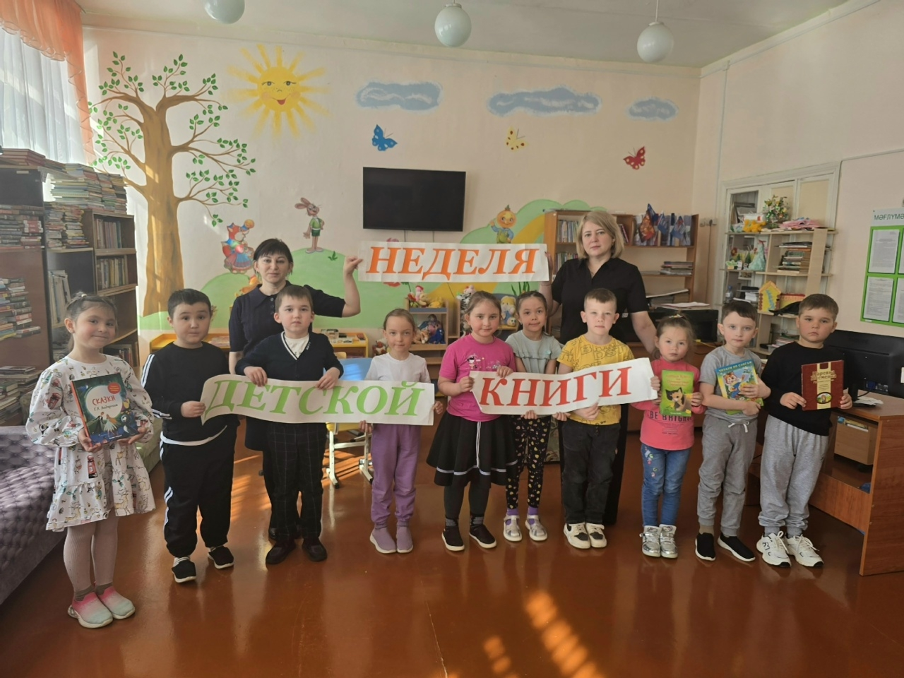 Здравствуй, Книжкина неделя!