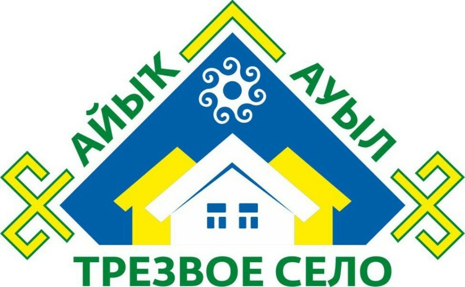 В Башкортостане стартовал Республиканский конкурс "Трезвое село" 2022 – 2023 года