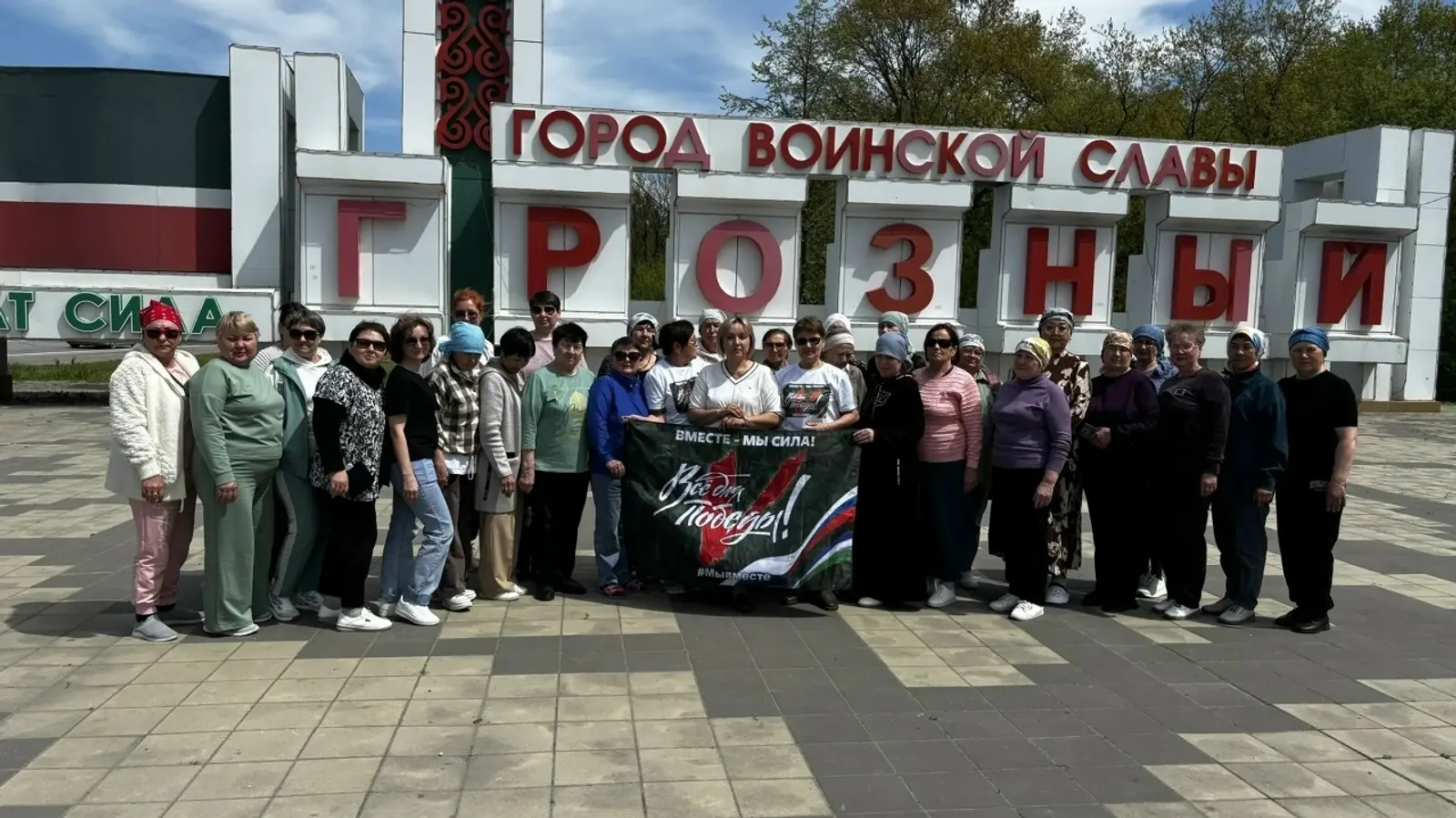 С гордостью за дело, с душой на отдых