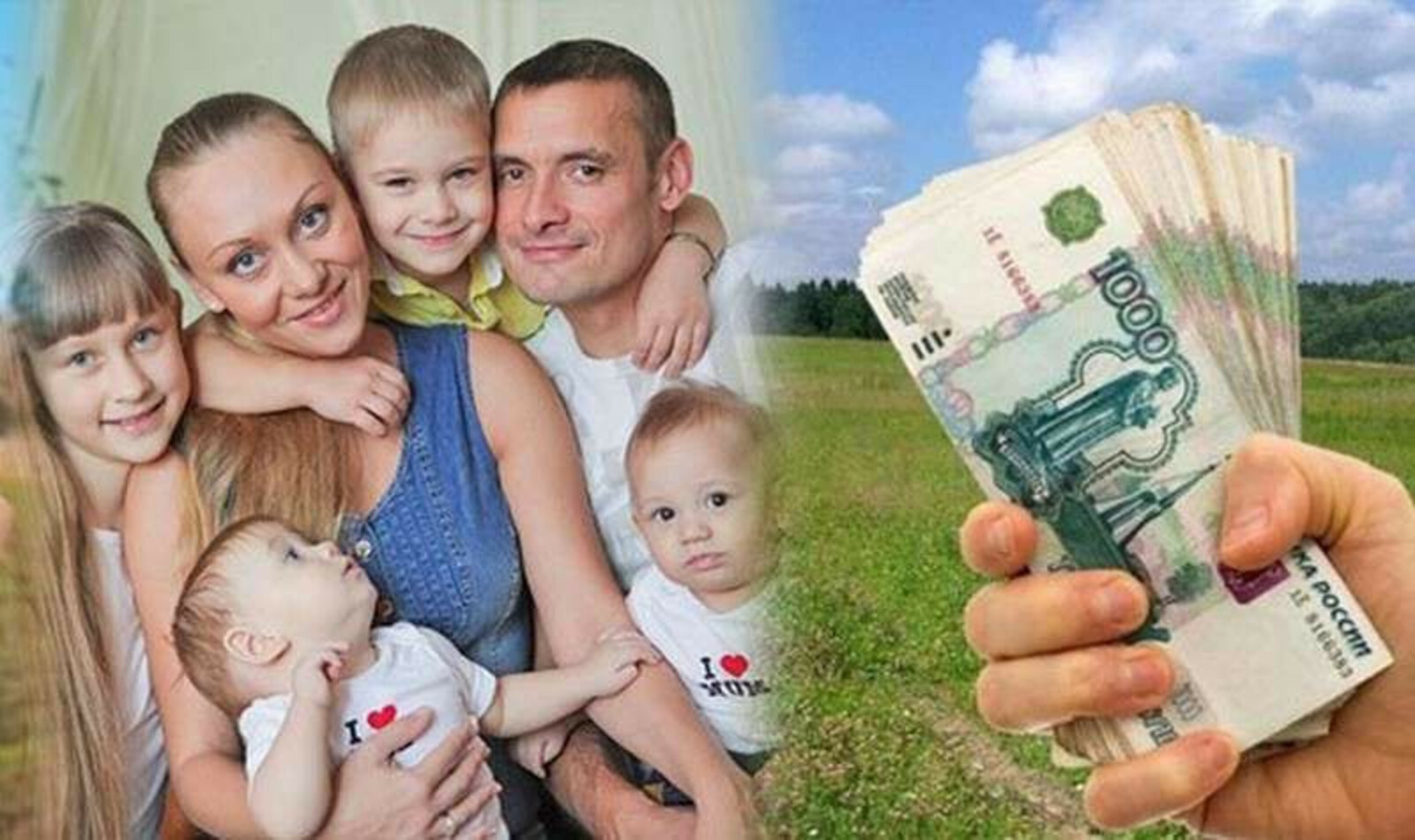 Владимир Путин поручил оказать поддержку многодетным семьям, имеющим ипотеку
